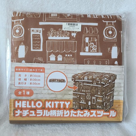 Hello Kitty - Natural Patter Folding Storage Stool - Picture 1 of 3